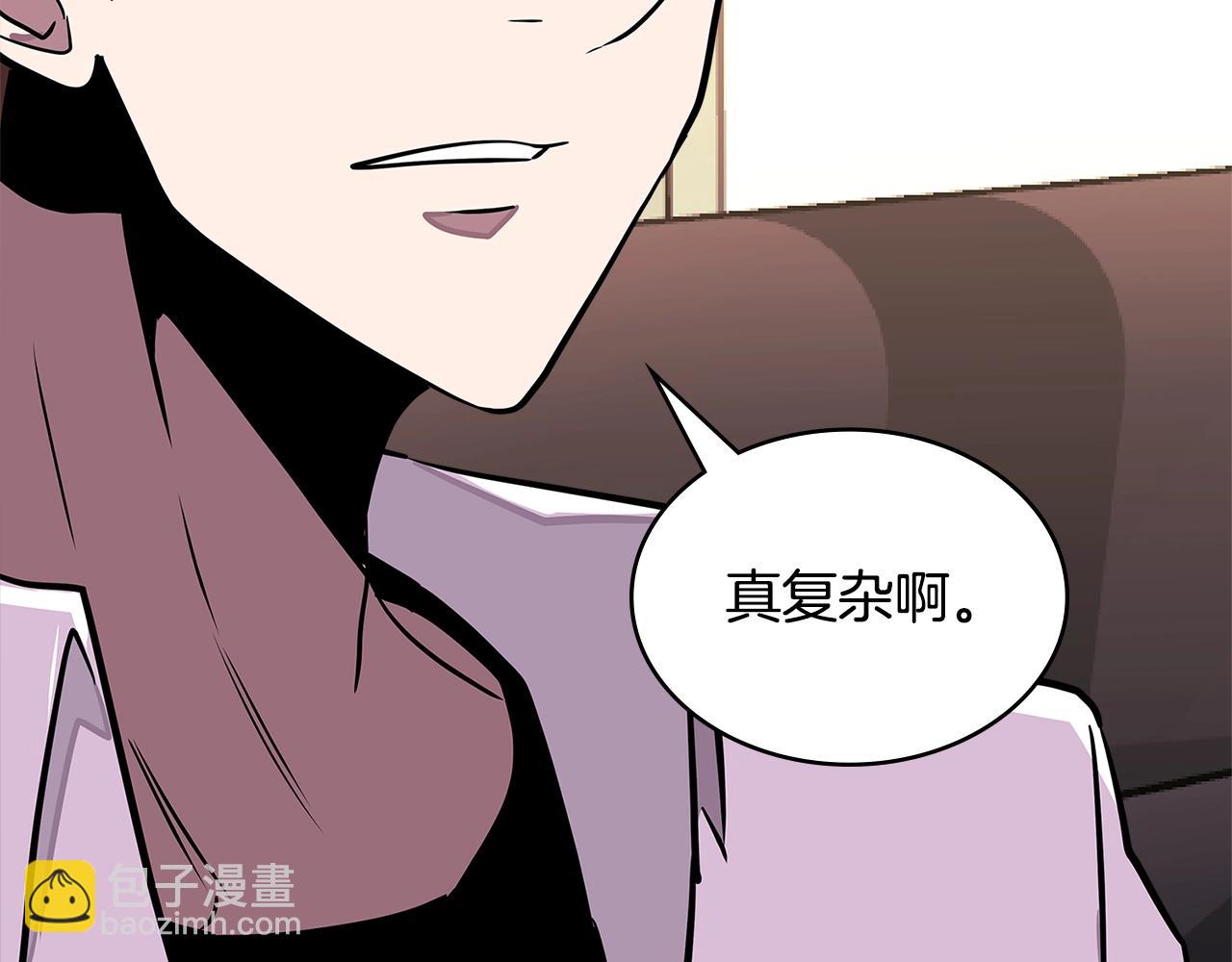 🍶次元雇佣兵 第3季第29话 打扮一下~ 第50页