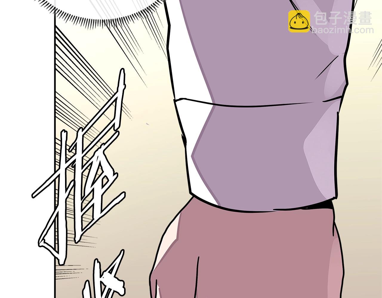 🍶次元雇佣兵 第3季第29话 打扮一下~ 第8页