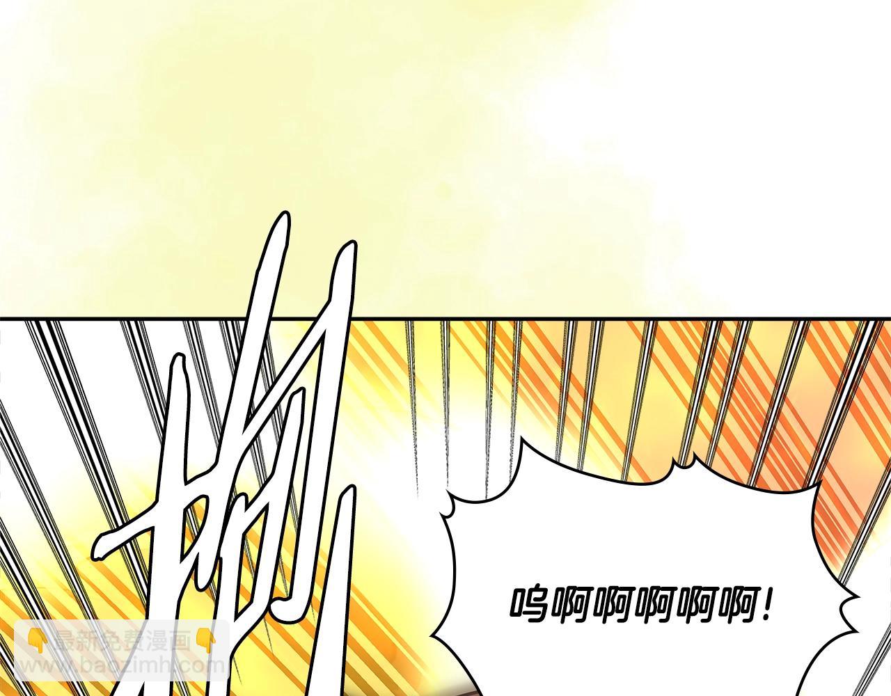 🍶次元雇佣兵 第3季第31话 新技能get 第11页