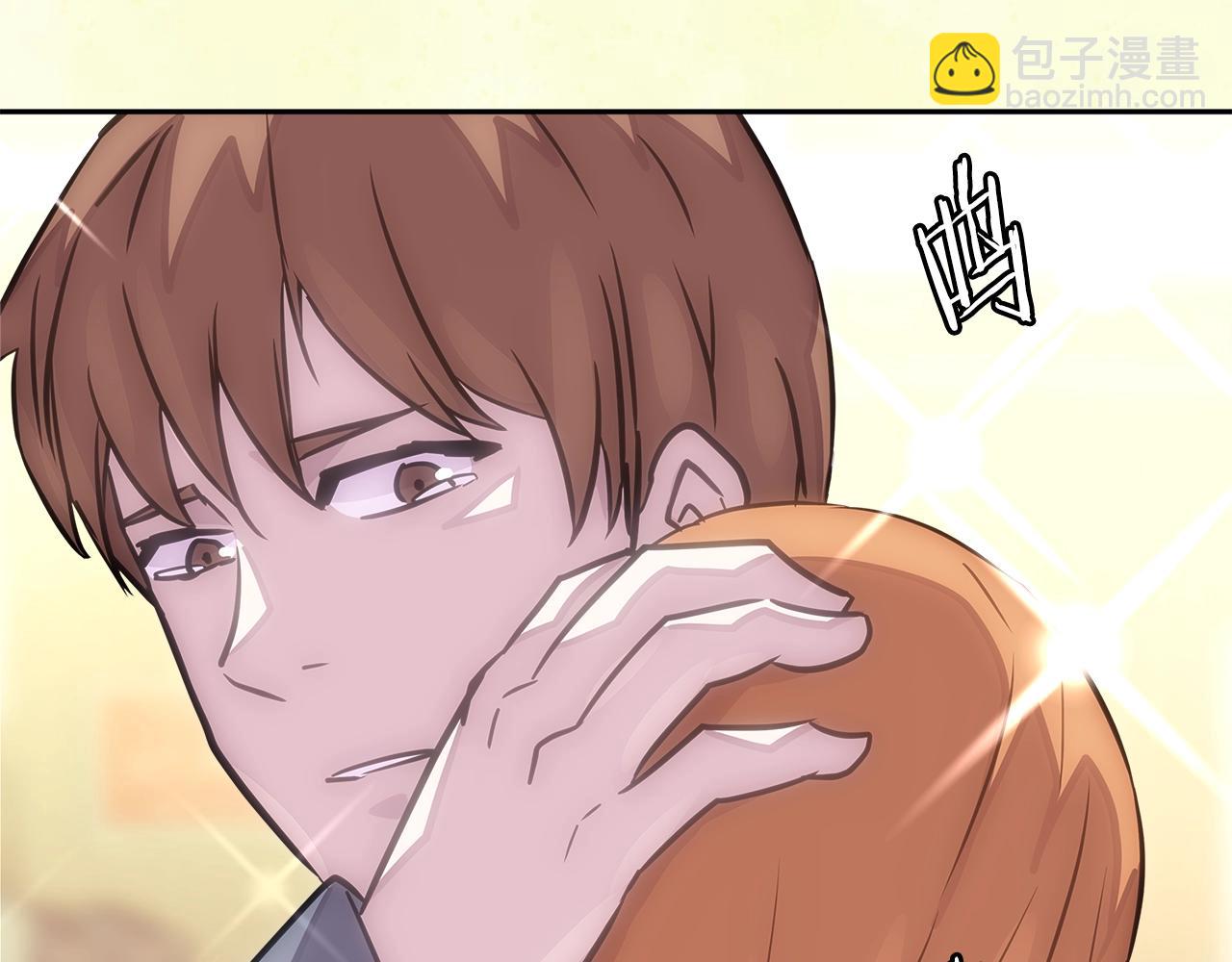 🍶次元雇佣兵 第3季第31话 新技能get 第16页