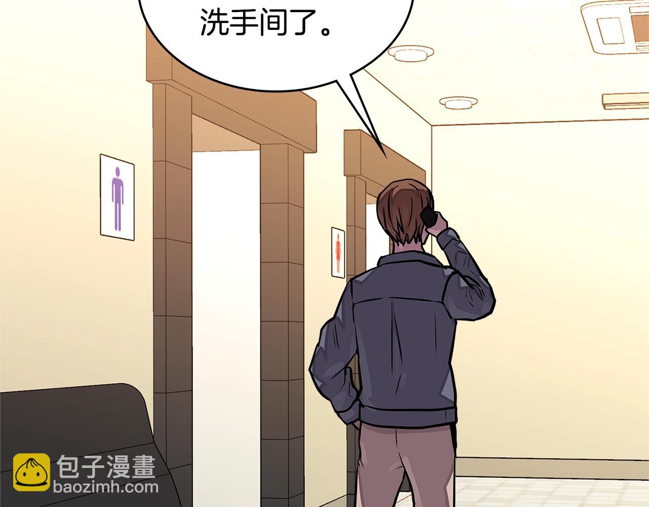 🍶次元雇佣兵 第3季第31话 新技能get 第24页