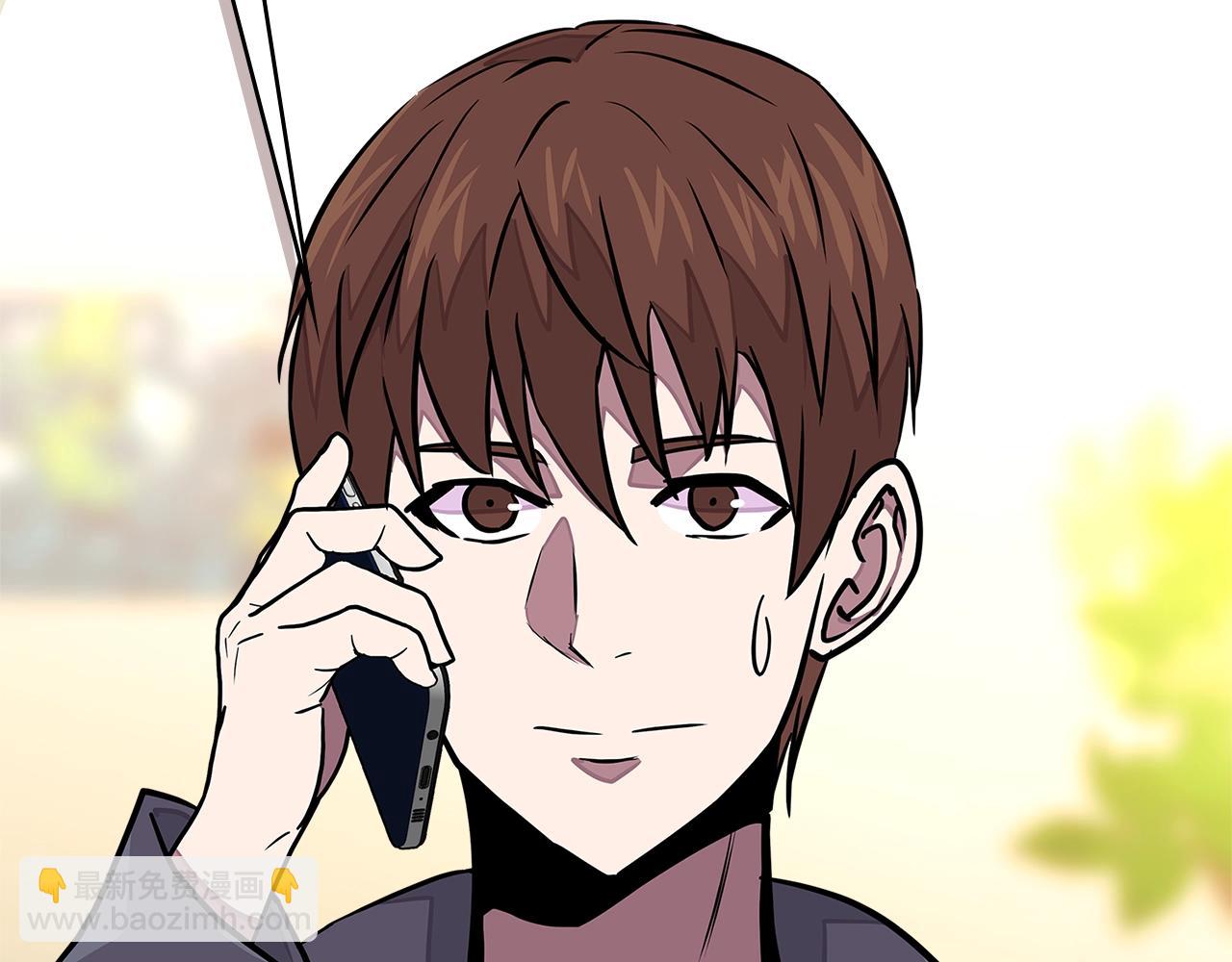 🍶次元雇佣兵 第3季第31话 新技能get 第27页