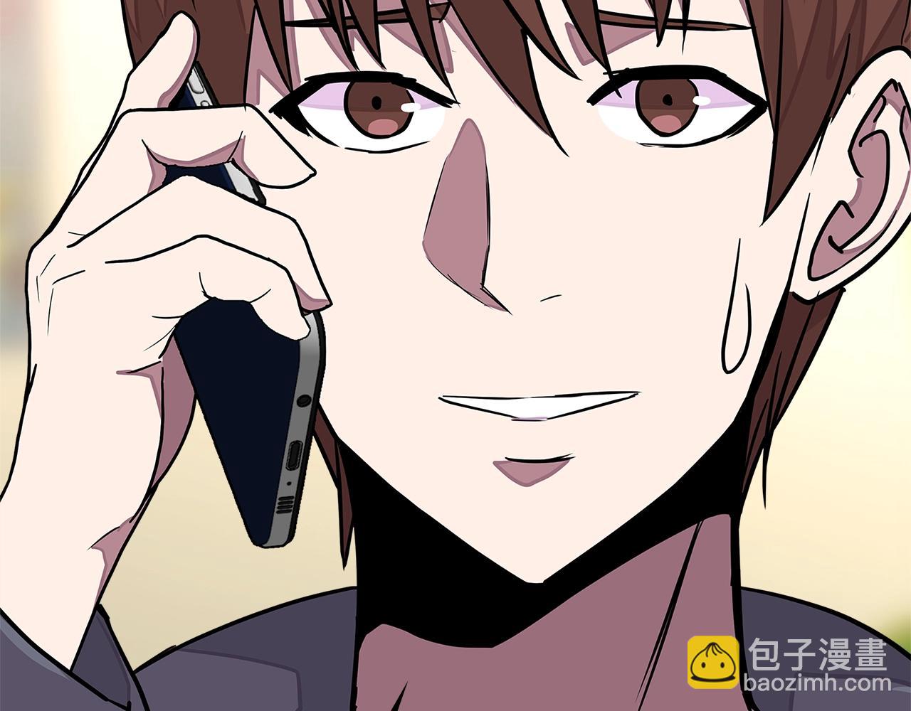 🍶次元雇佣兵 第3季第31话 新技能get 第31页