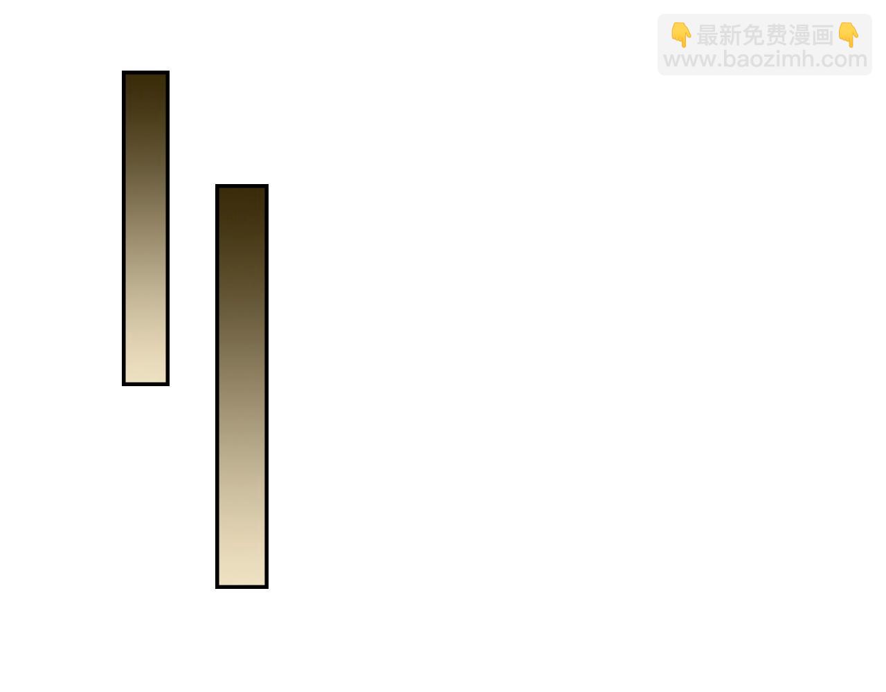 🍶次元雇佣兵 第3季第31话 新技能get 第33页