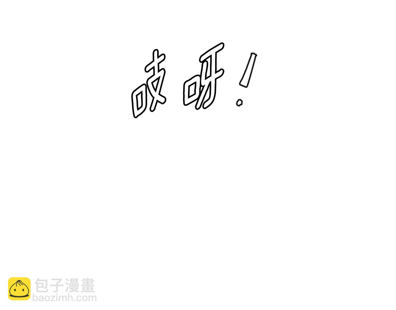 🍶次元雇佣兵 第3季第31话 新技能get 第35页