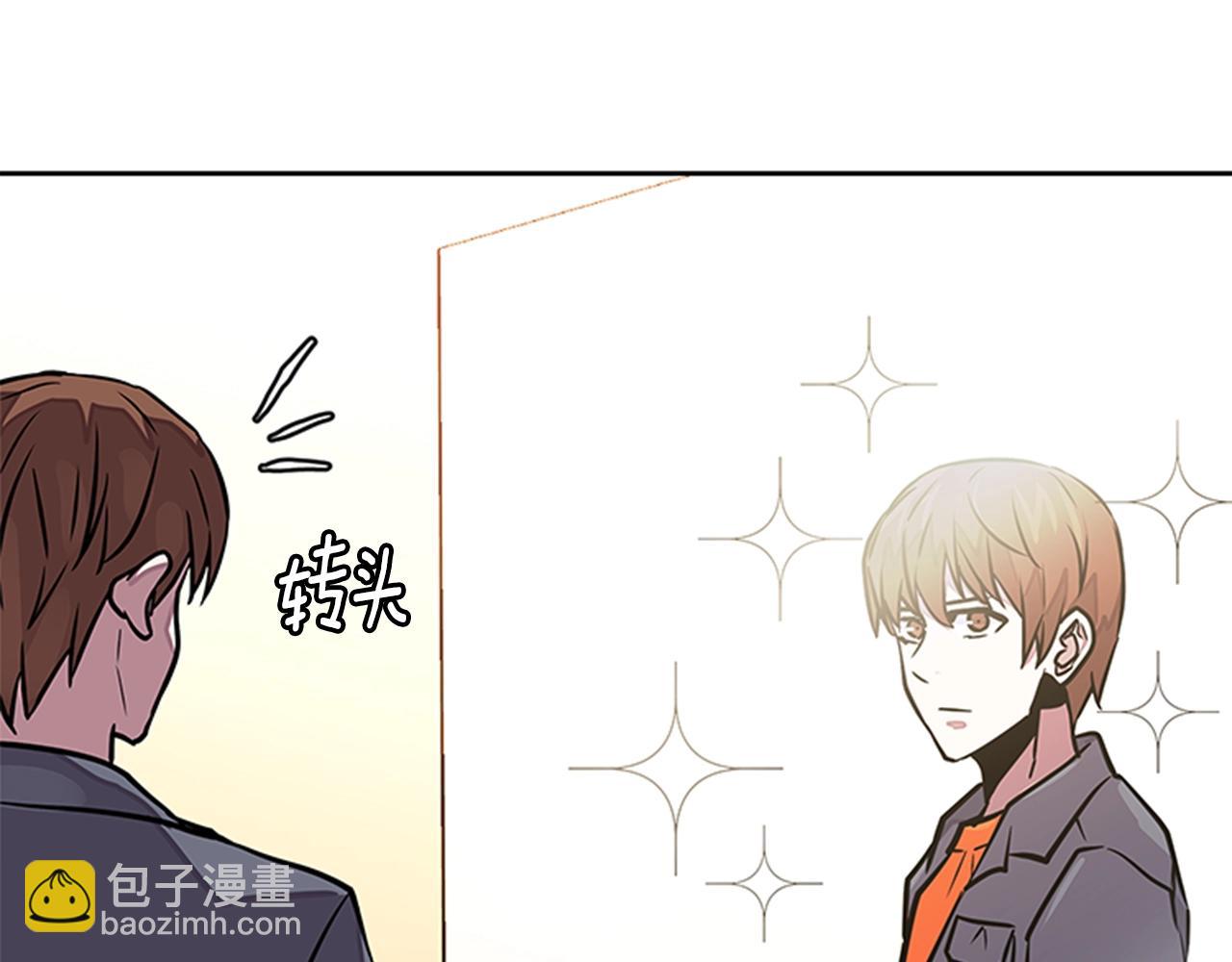 🍶次元雇佣兵 第3季第31话 新技能get 第36页