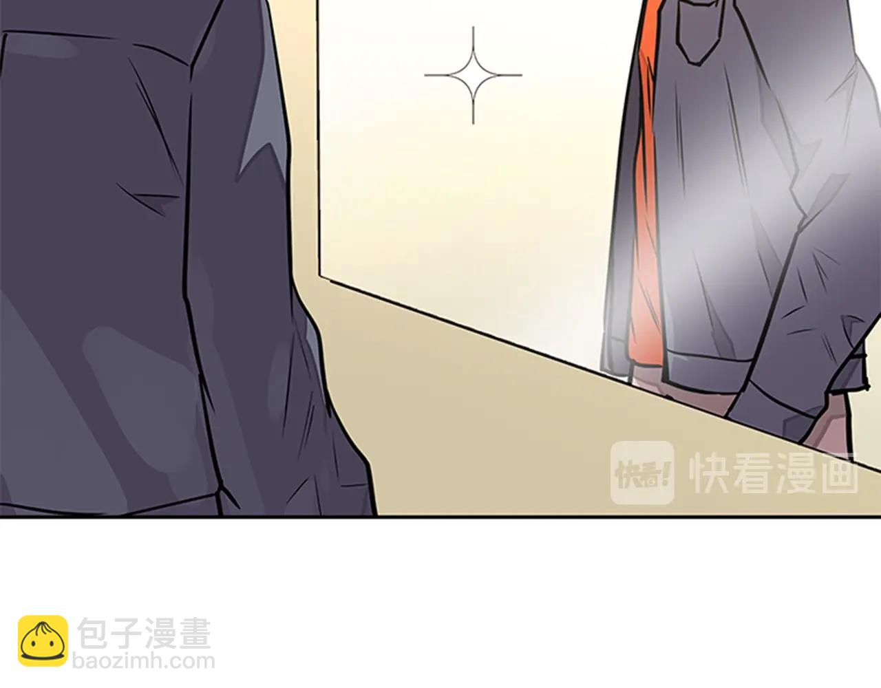 🍶次元雇佣兵 第3季第31话 新技能get 第37页