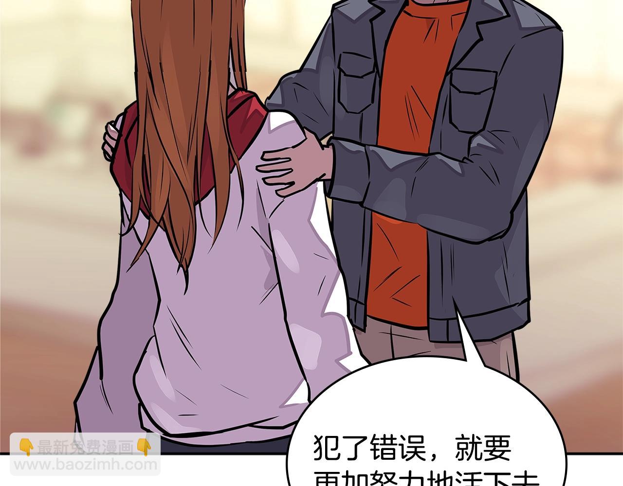 🍶次元雇佣兵 第3季第31话 新技能get 第4页