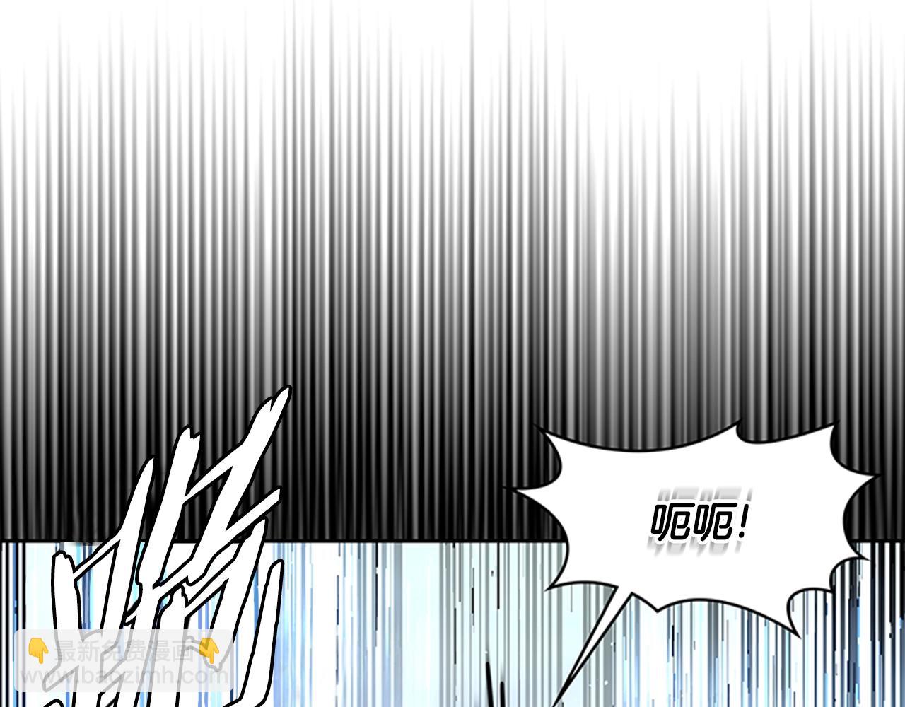 🍶次元雇佣兵 第3季第31话 新技能get 第44页