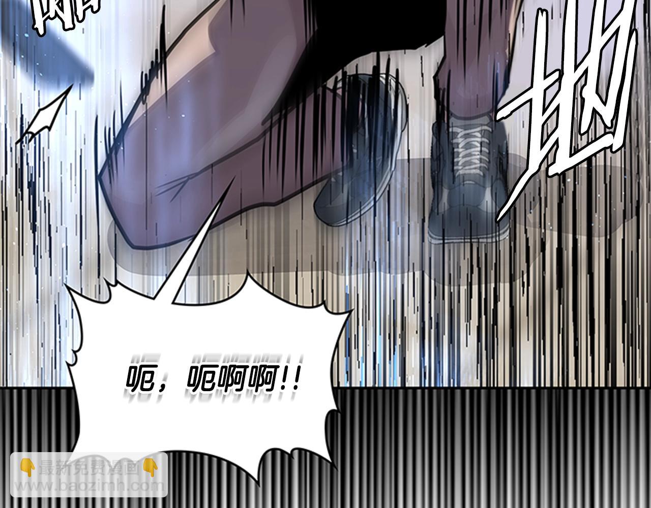 🍶次元雇佣兵 第3季第31话 新技能get 第46页