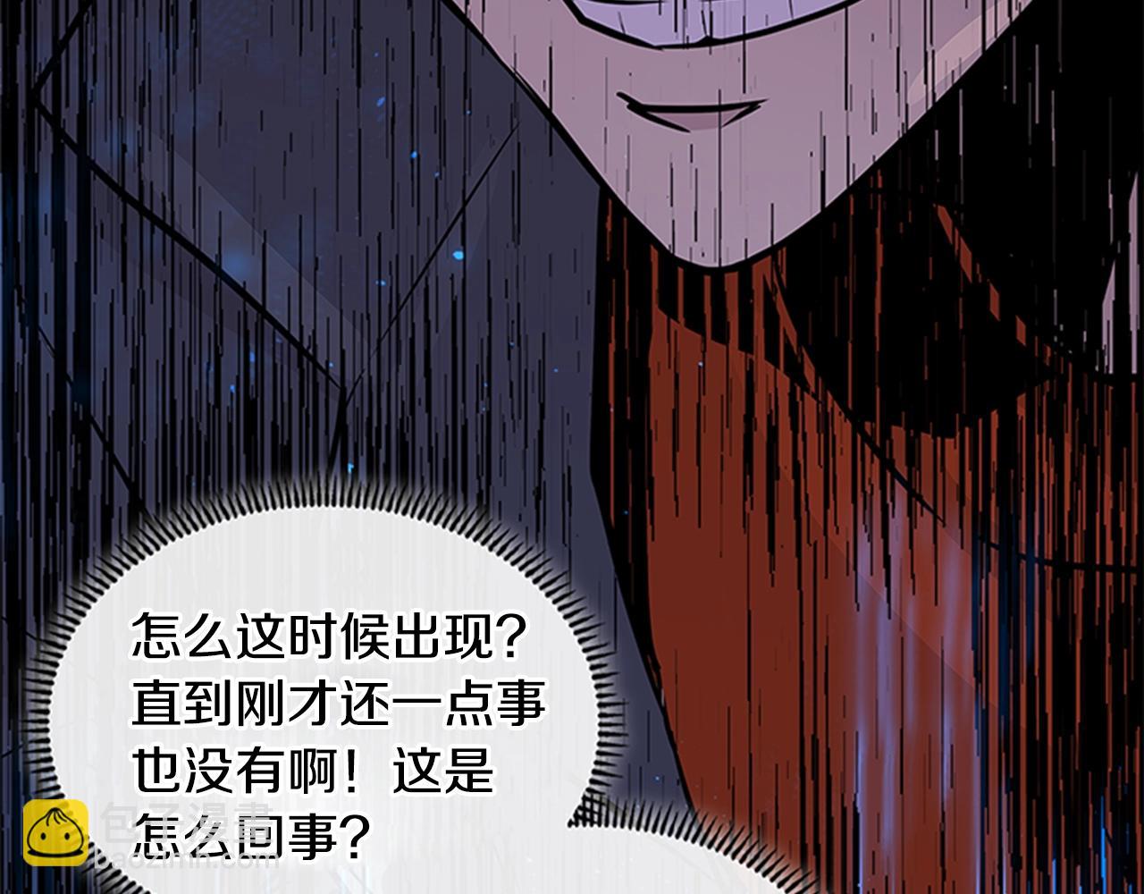 🍶次元雇佣兵 第3季第31话 新技能get 第50页