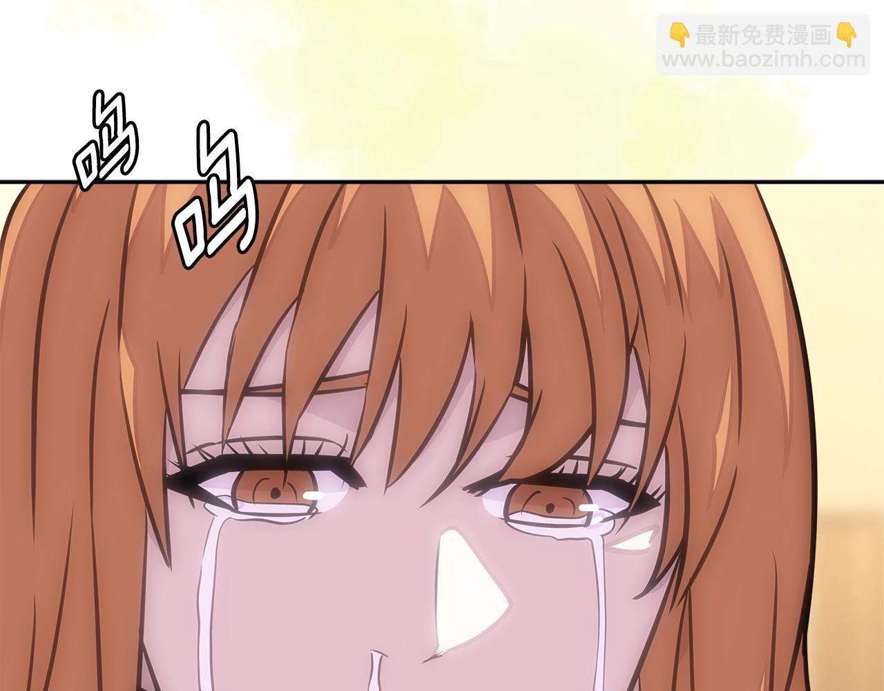 🍶次元雇佣兵 第3季第31话 新技能get 第9页