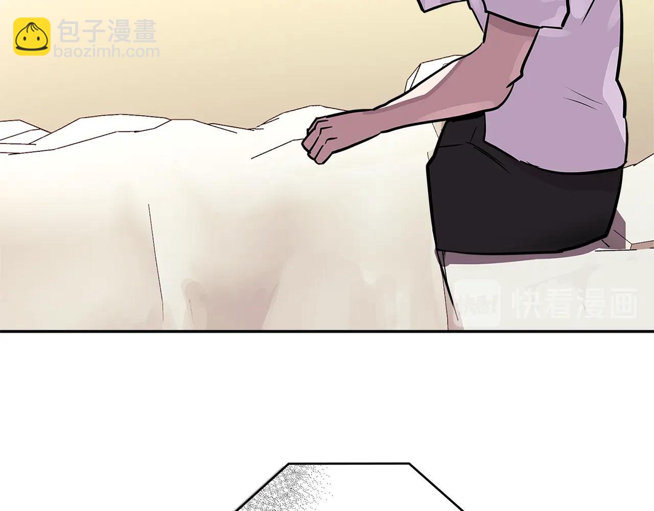 🍶次元雇佣兵 第3季第33话 僚机 第17页