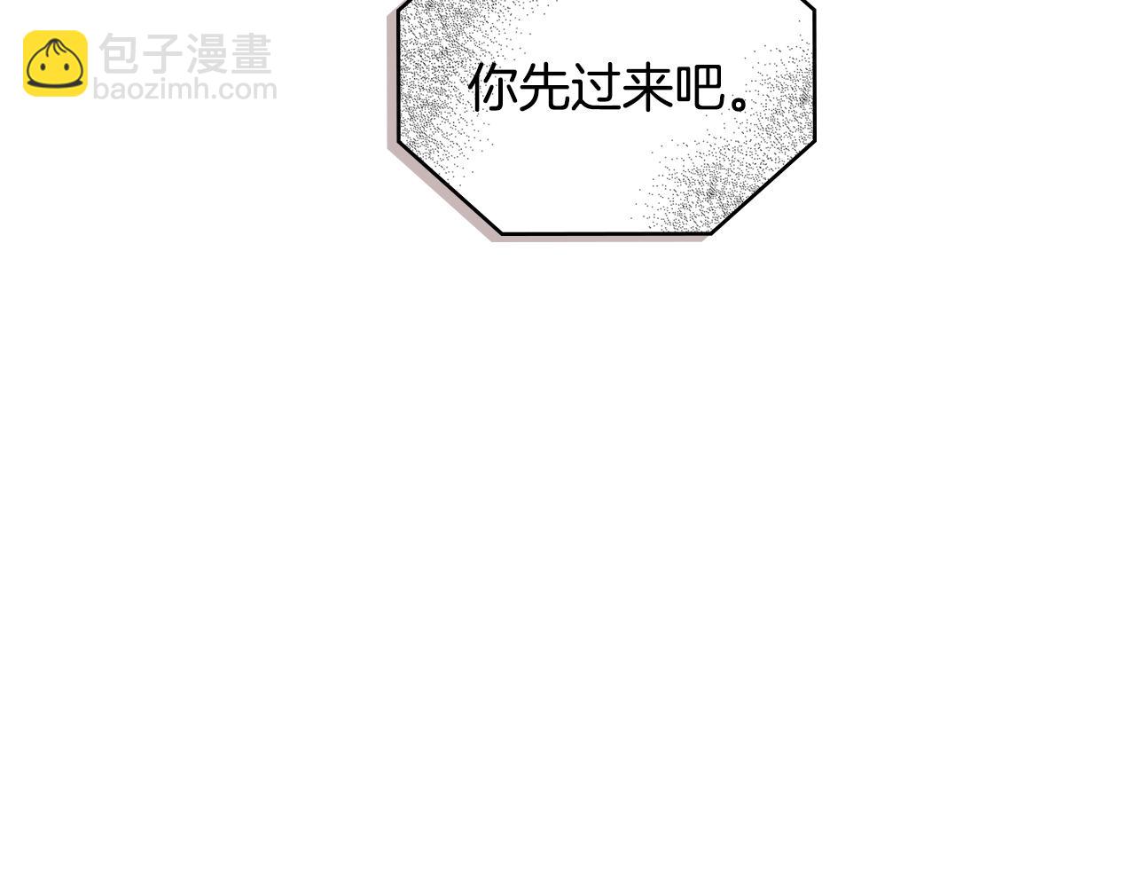 🍶次元雇佣兵 第3季第33话 僚机 第18页