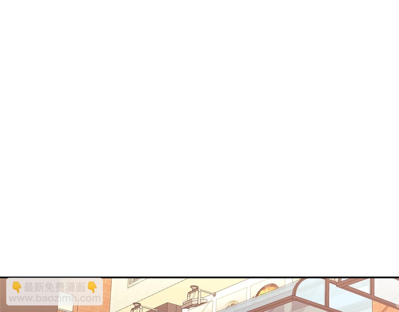 🍶次元雇佣兵 第3季第33话 僚机 第20页