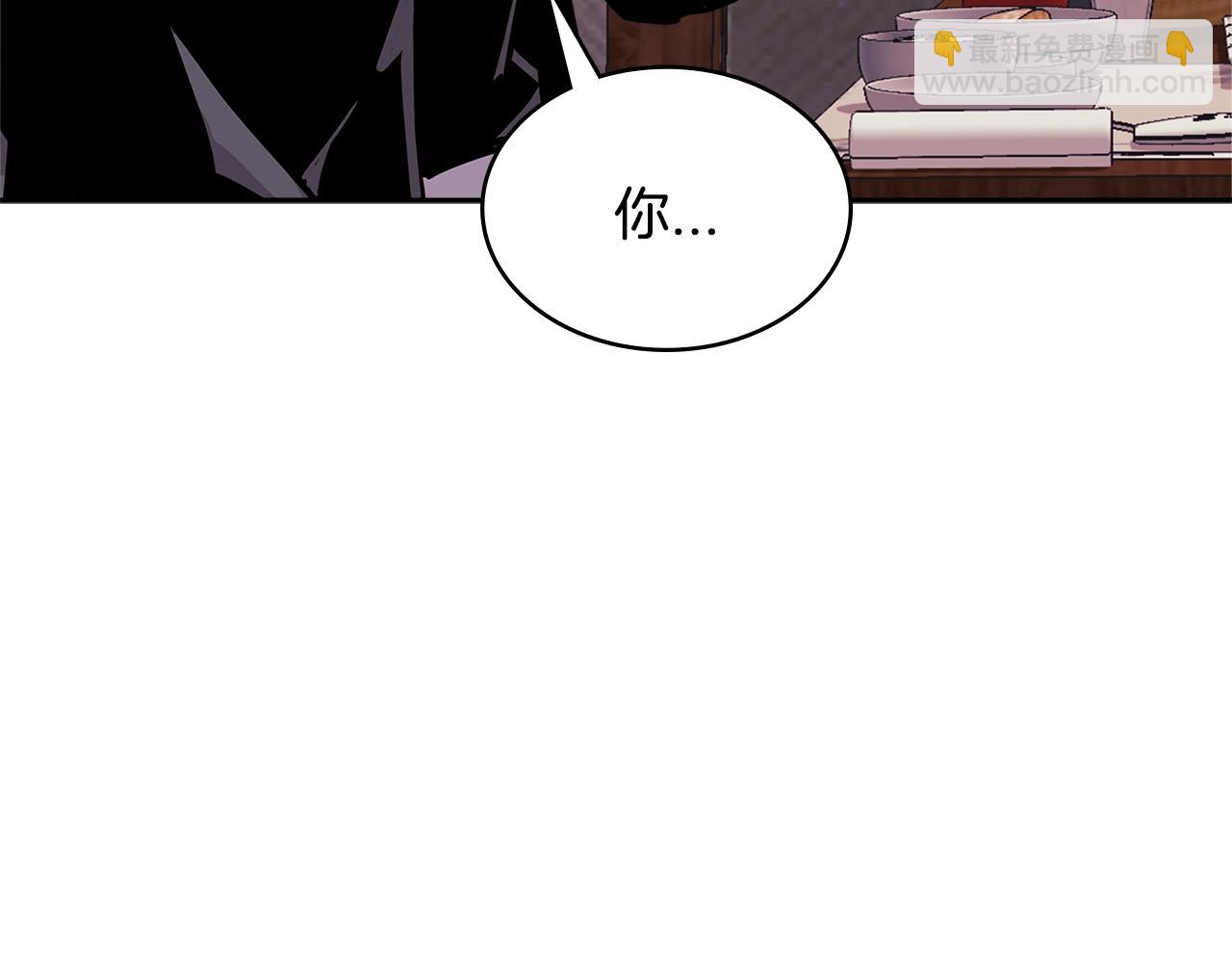 🍶次元雇佣兵 第3季第33话 僚机 第30页