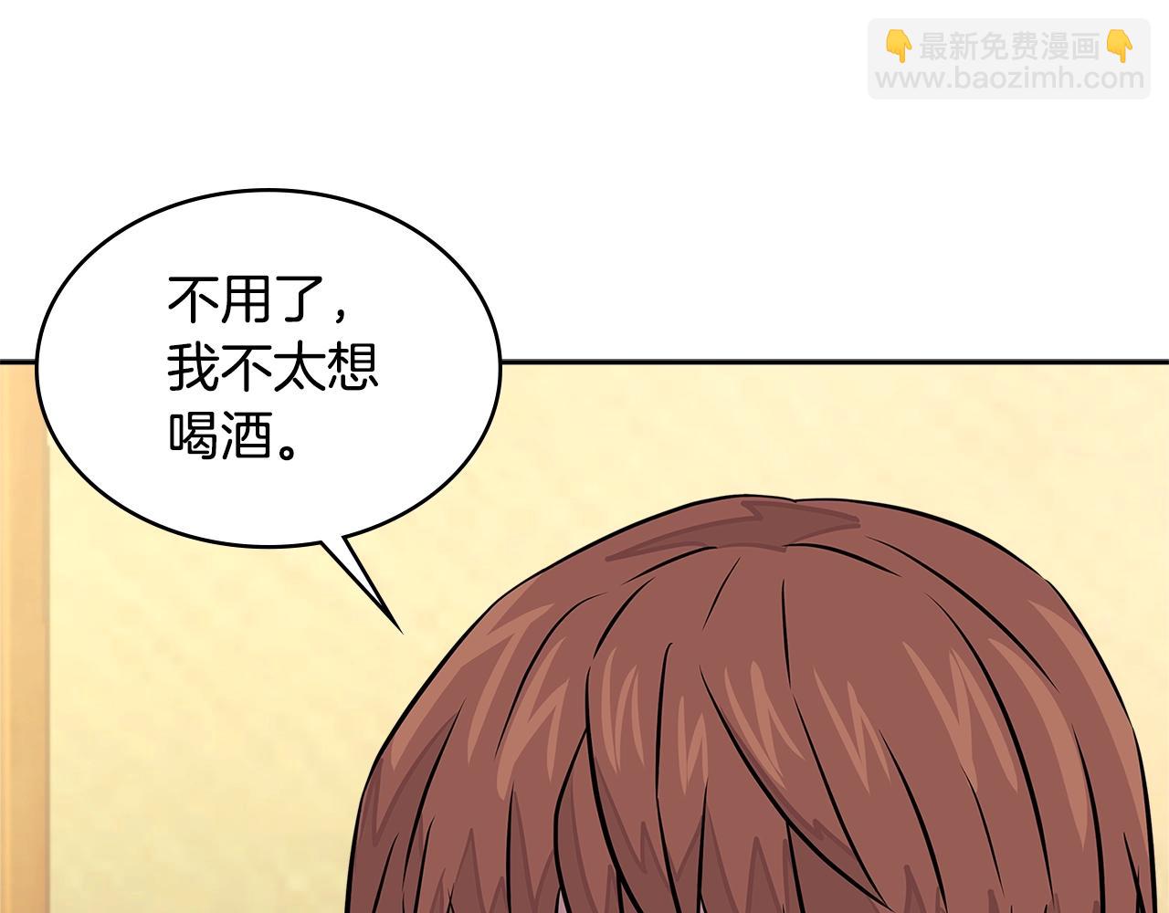 🍶次元雇佣兵 第3季第33话 僚机 第31页