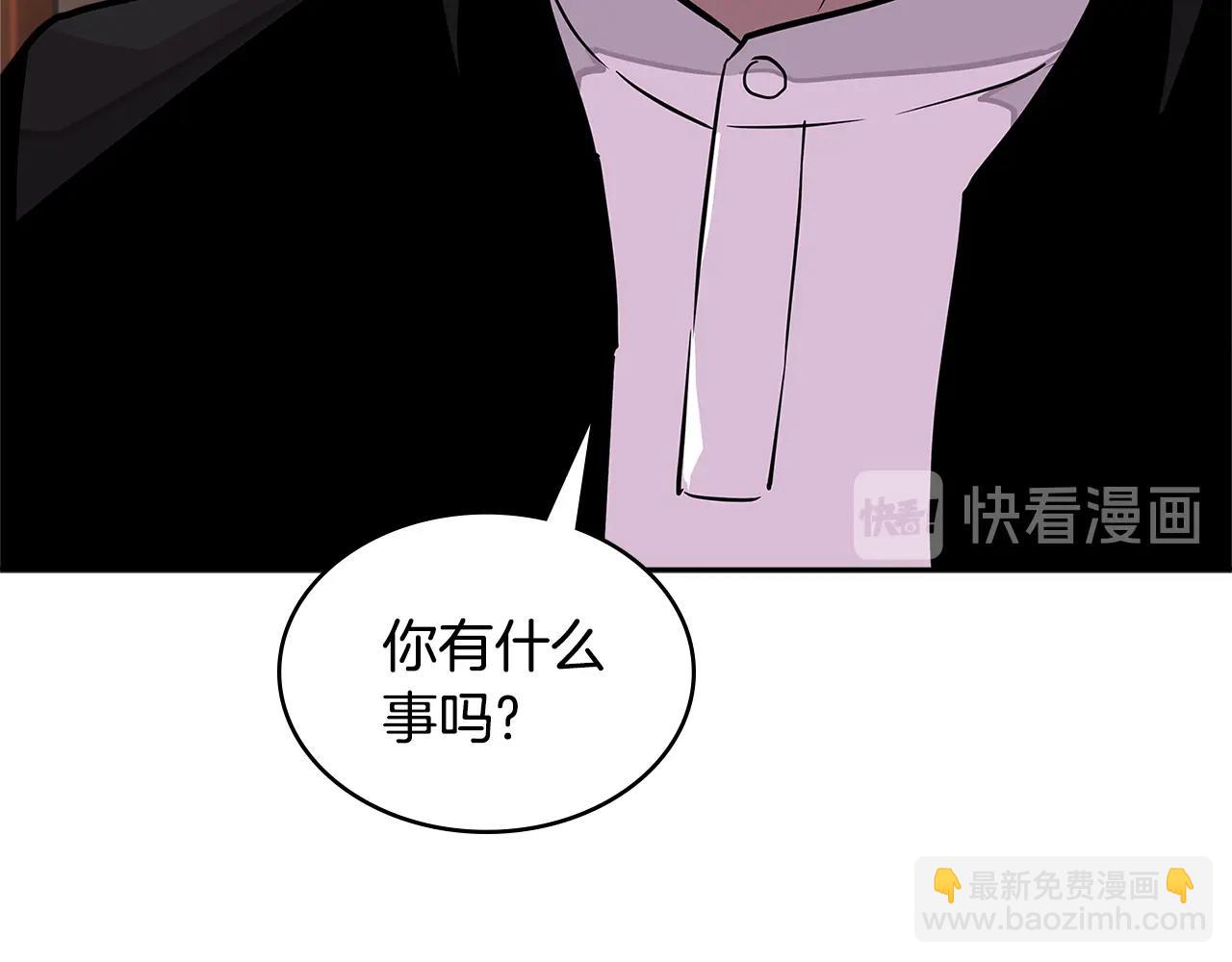 🍶次元雇佣兵 第3季第33话 僚机 第33页