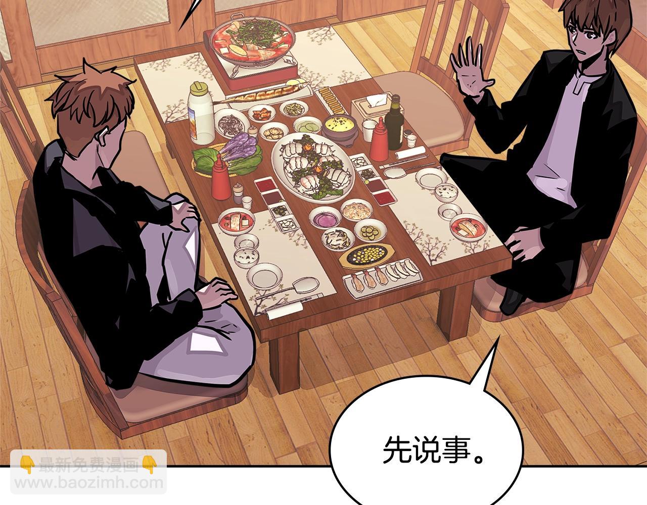 🍶次元雇佣兵 第3季第33话 僚机 第36页