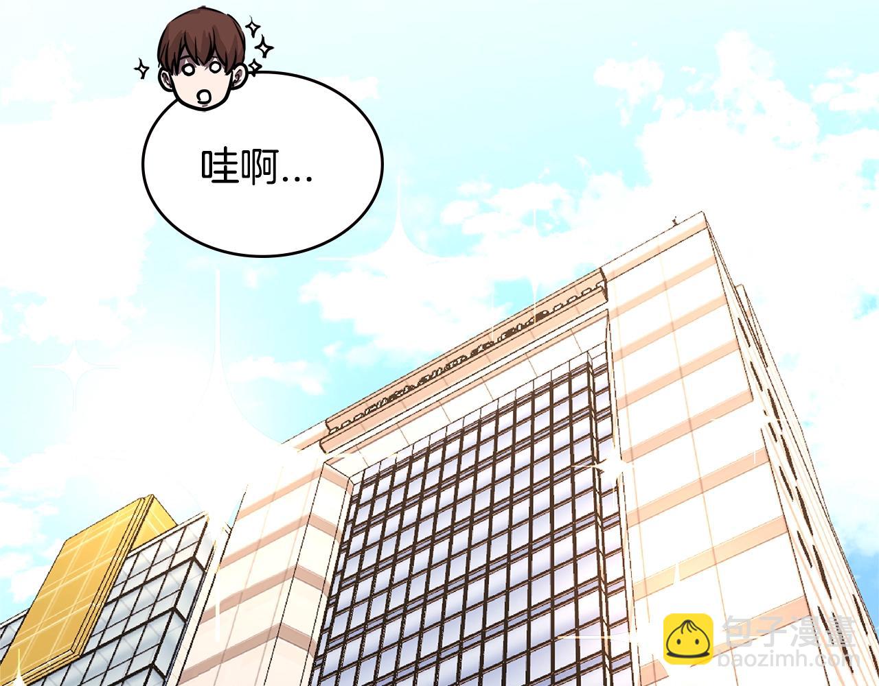 🍶次元雇佣兵 第3季第35话 富家子弟的挑衅 第19页