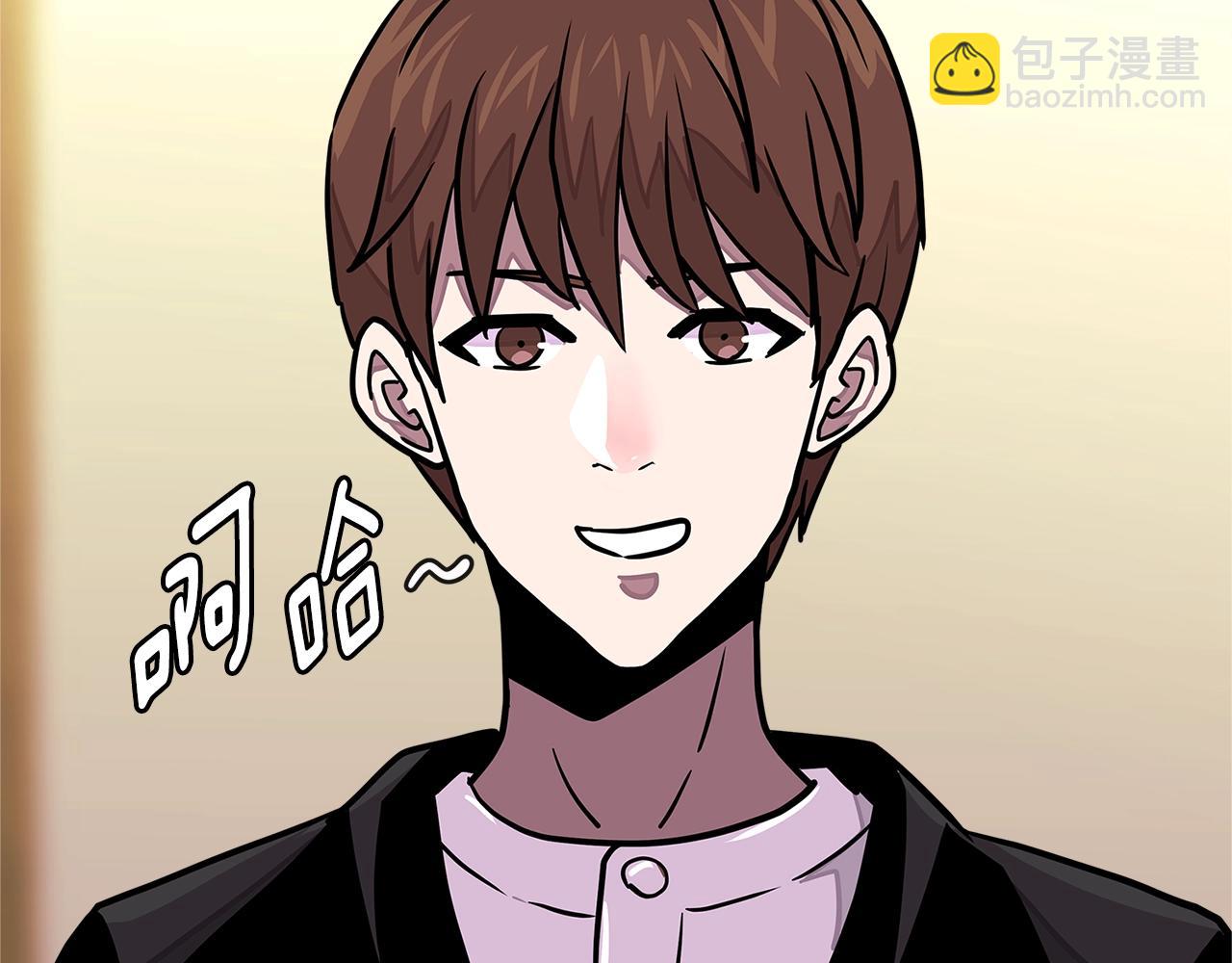 🍶次元雇佣兵 第3季第35话 富家子弟的挑衅 第26页