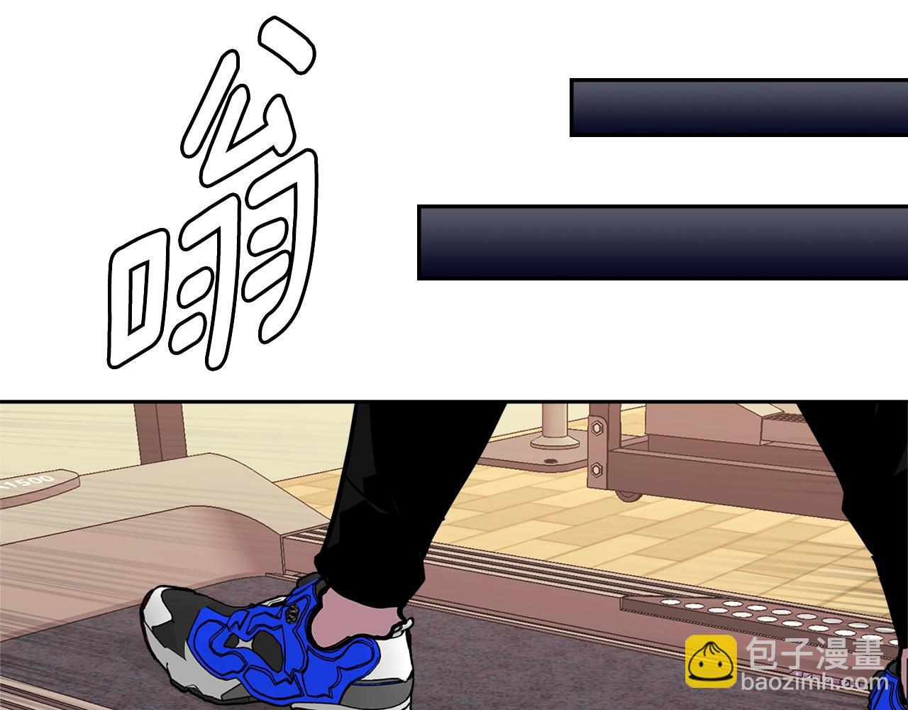 🍶次元雇佣兵 第3季第35话 富家子弟的挑衅 第33页