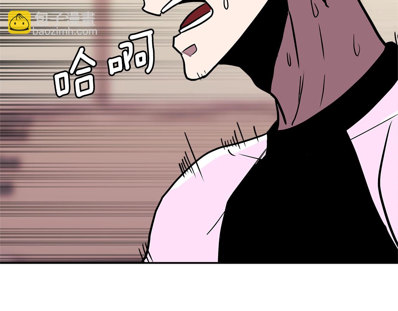 🍶次元雇佣兵 第3季第35话 富家子弟的挑衅 第40页