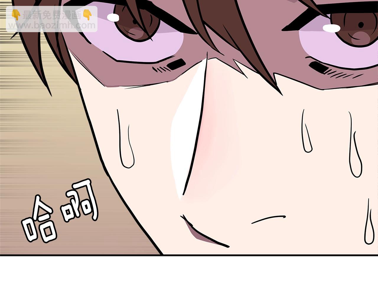 🍶次元雇佣兵 第3季第35话 富家子弟的挑衅 第42页