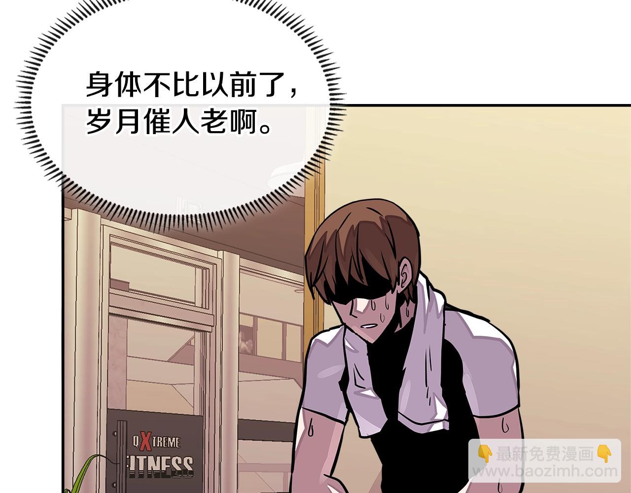 🍶次元雇佣兵 第3季第35话 富家子弟的挑衅 第47页