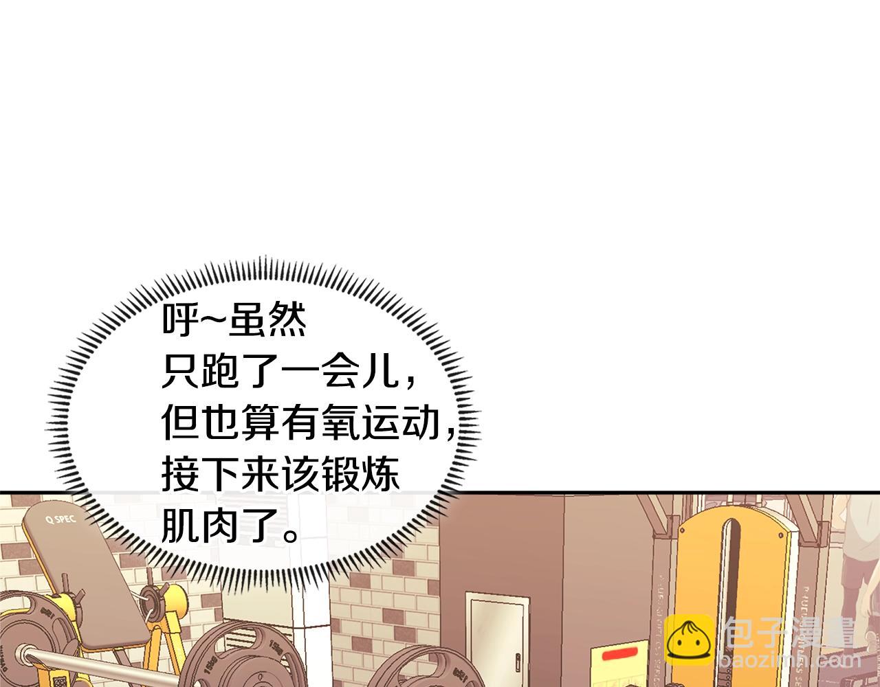 🍶次元雇佣兵 第3季第35话 富家子弟的挑衅 第49页