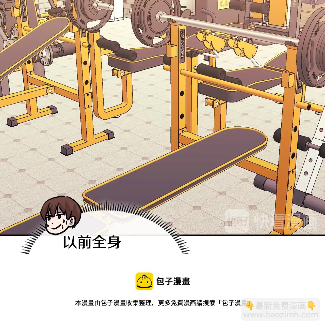 🍶次元雇佣兵 第3季第35话 富家子弟的挑衅 第50页