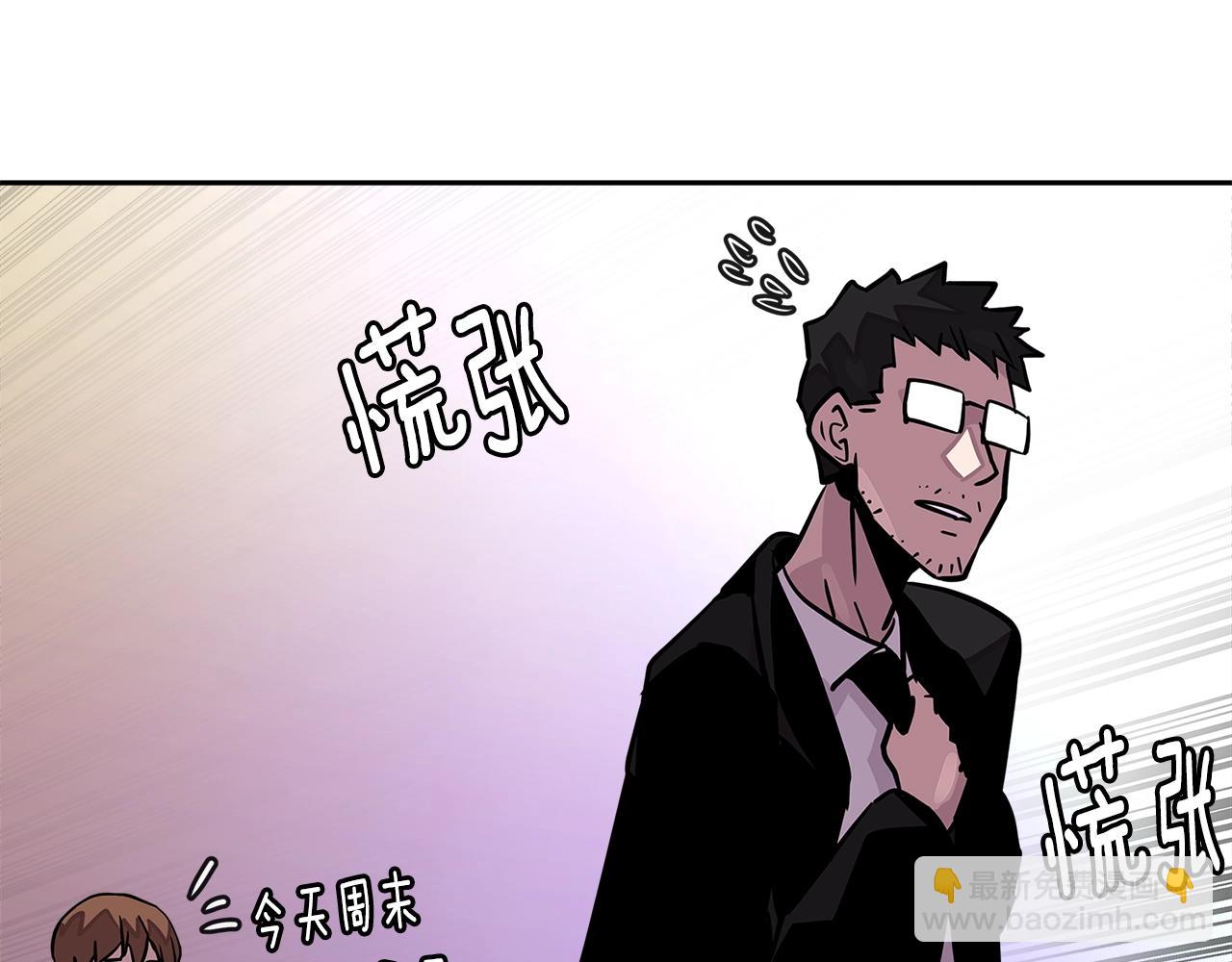 🍶次元雇佣兵 第3季第35话 富家子弟的挑衅 第6页