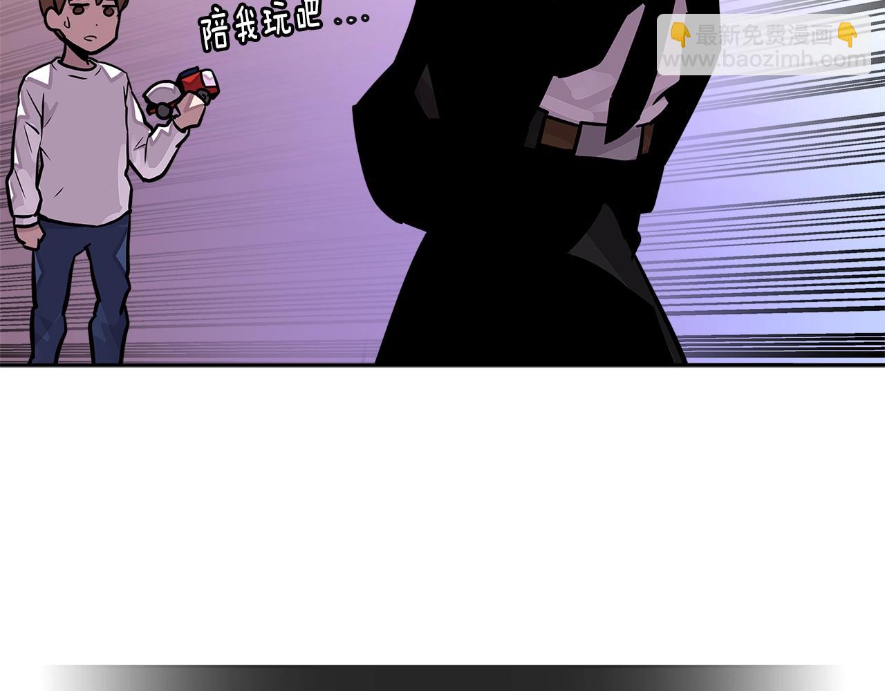 🍶次元雇佣兵 第3季第35话 富家子弟的挑衅 第7页