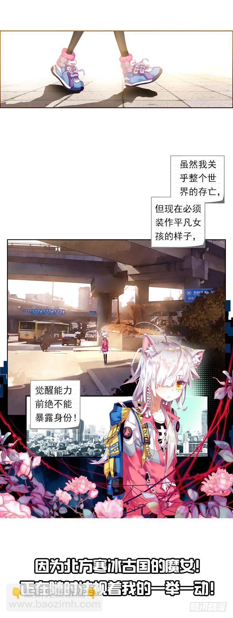 更醒(上)-第1话