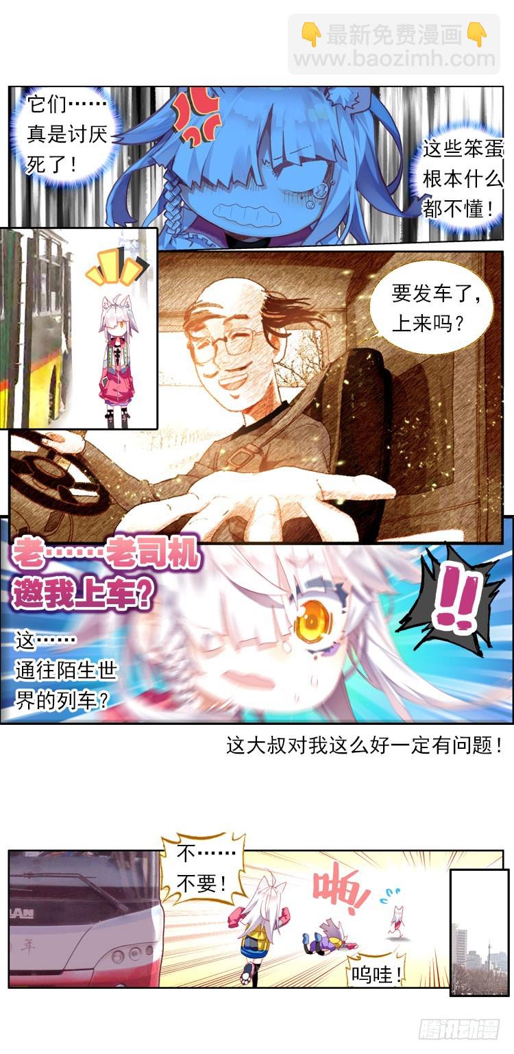 更醒(上)-第1话