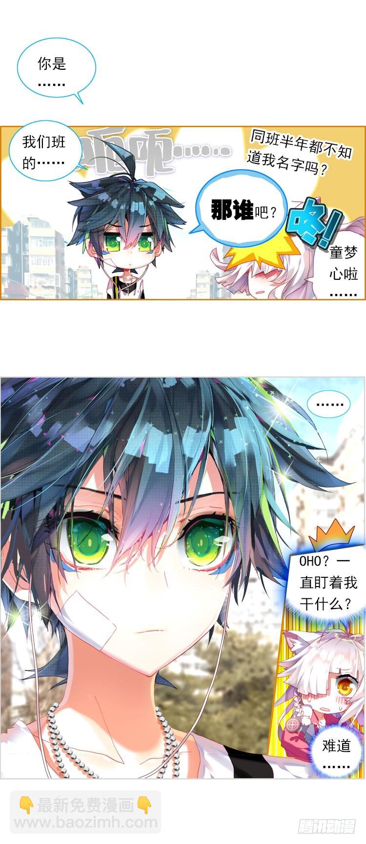 更醒(上)-第1话