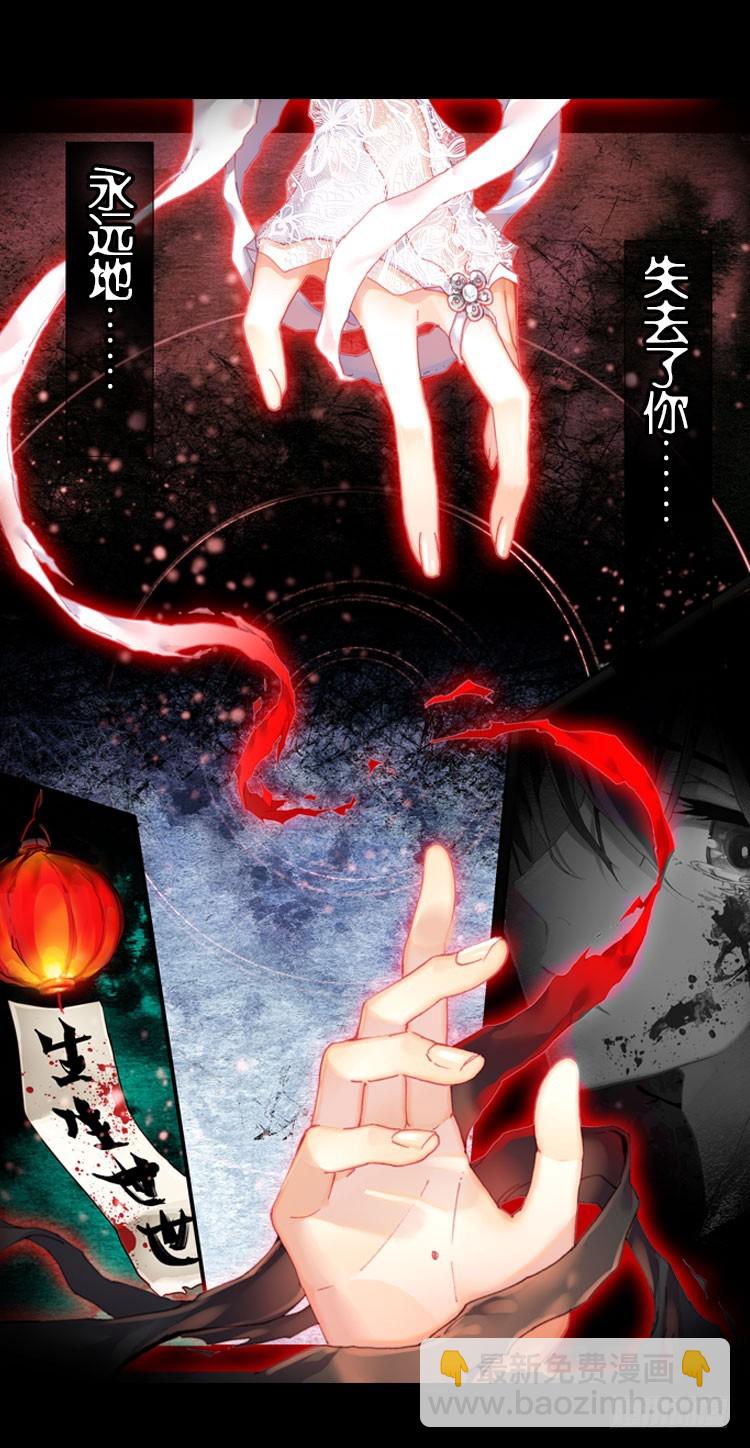 更醒(上)-第1话