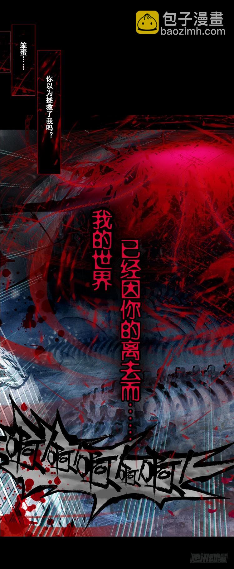 更醒(上)-第1话
