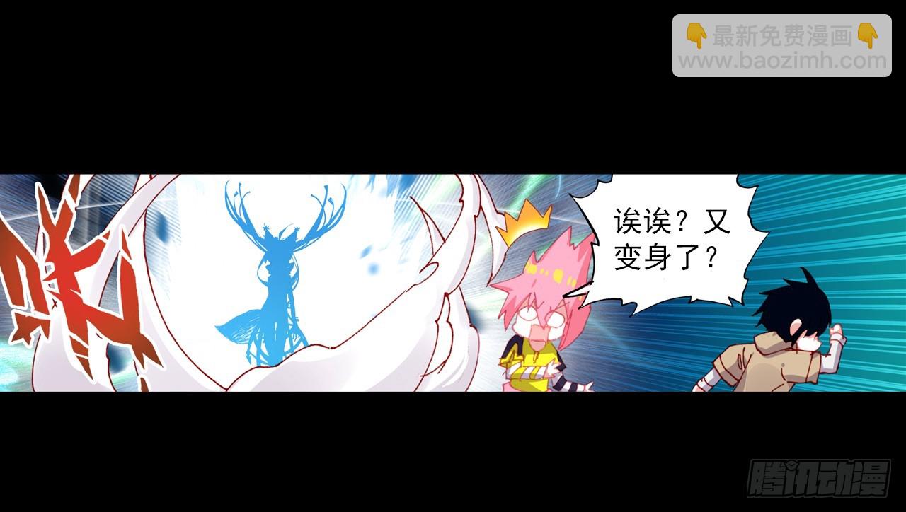 宠你（下）(1/2)-第97话