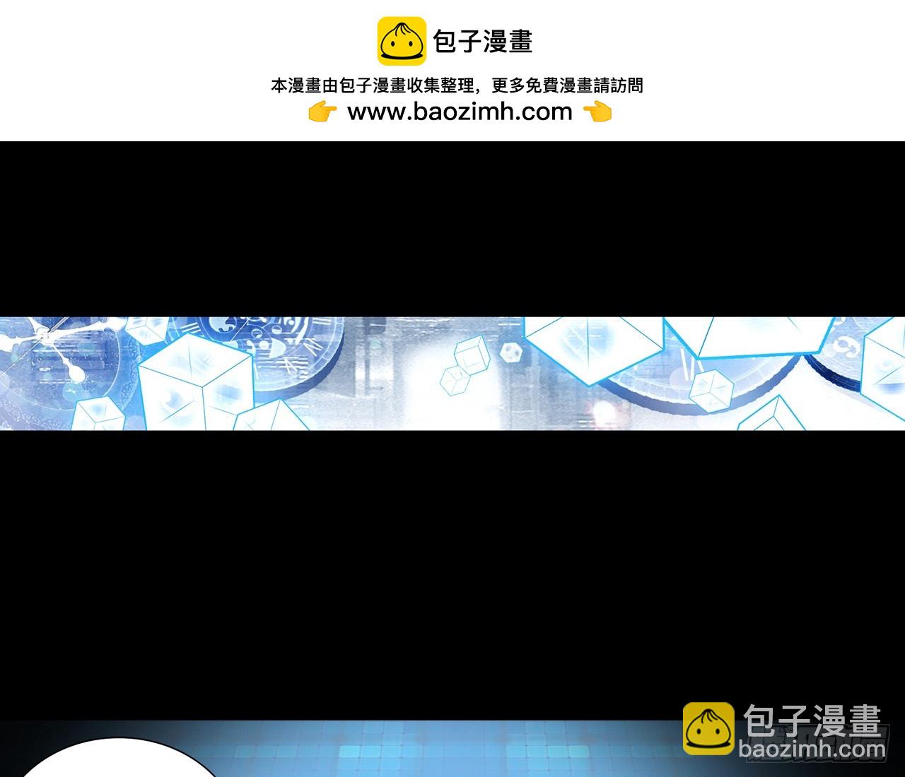 宠你（下）(1/2)-第97话