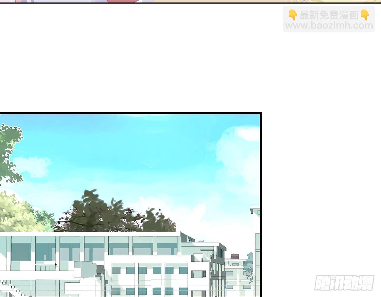 宠你（下）(1/2)-第97话