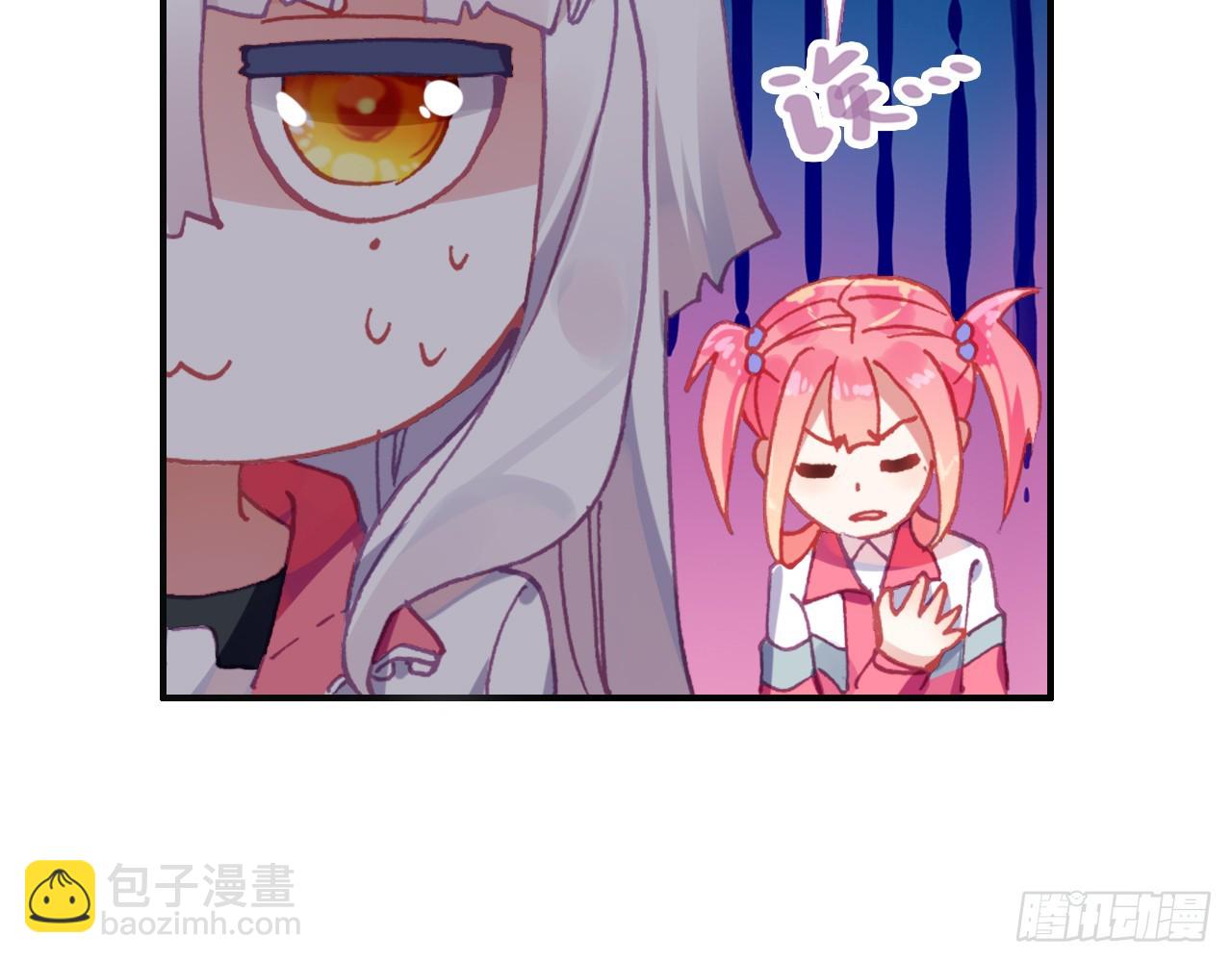宠你（下）(1/2)-第97话