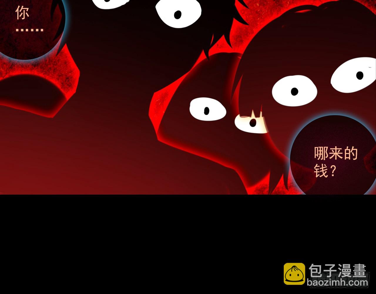 消逝的黄昏（下）(1/2)-第99话