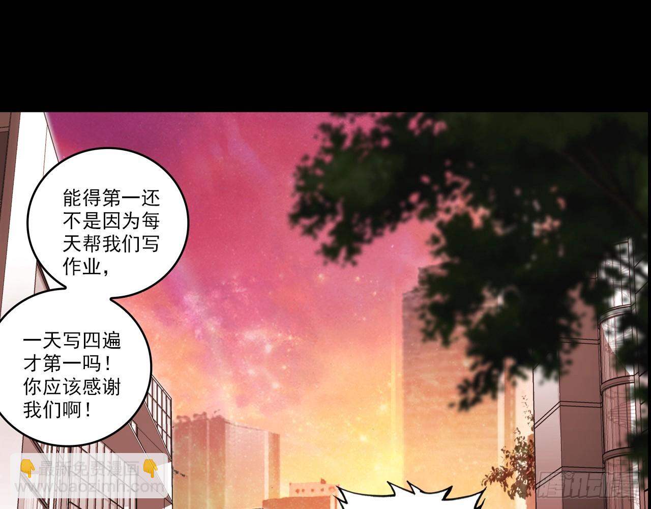 消逝的黄昏（下）(1/2)-第99话