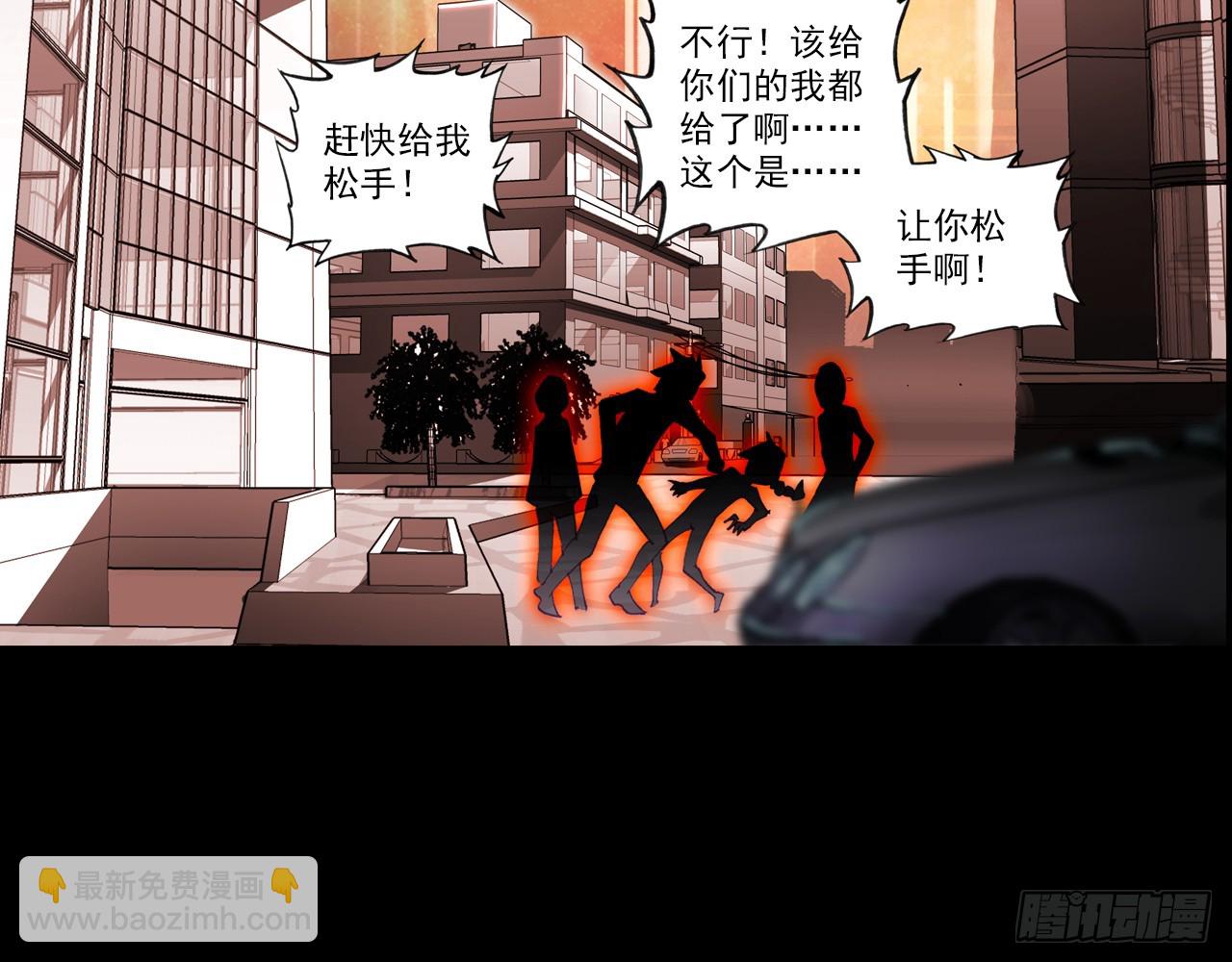 消逝的黄昏（下）(1/2)-第99话