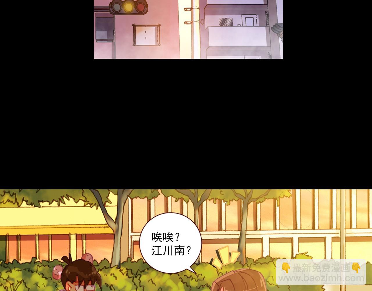 消逝的黄昏（下）(1/2)-第99话