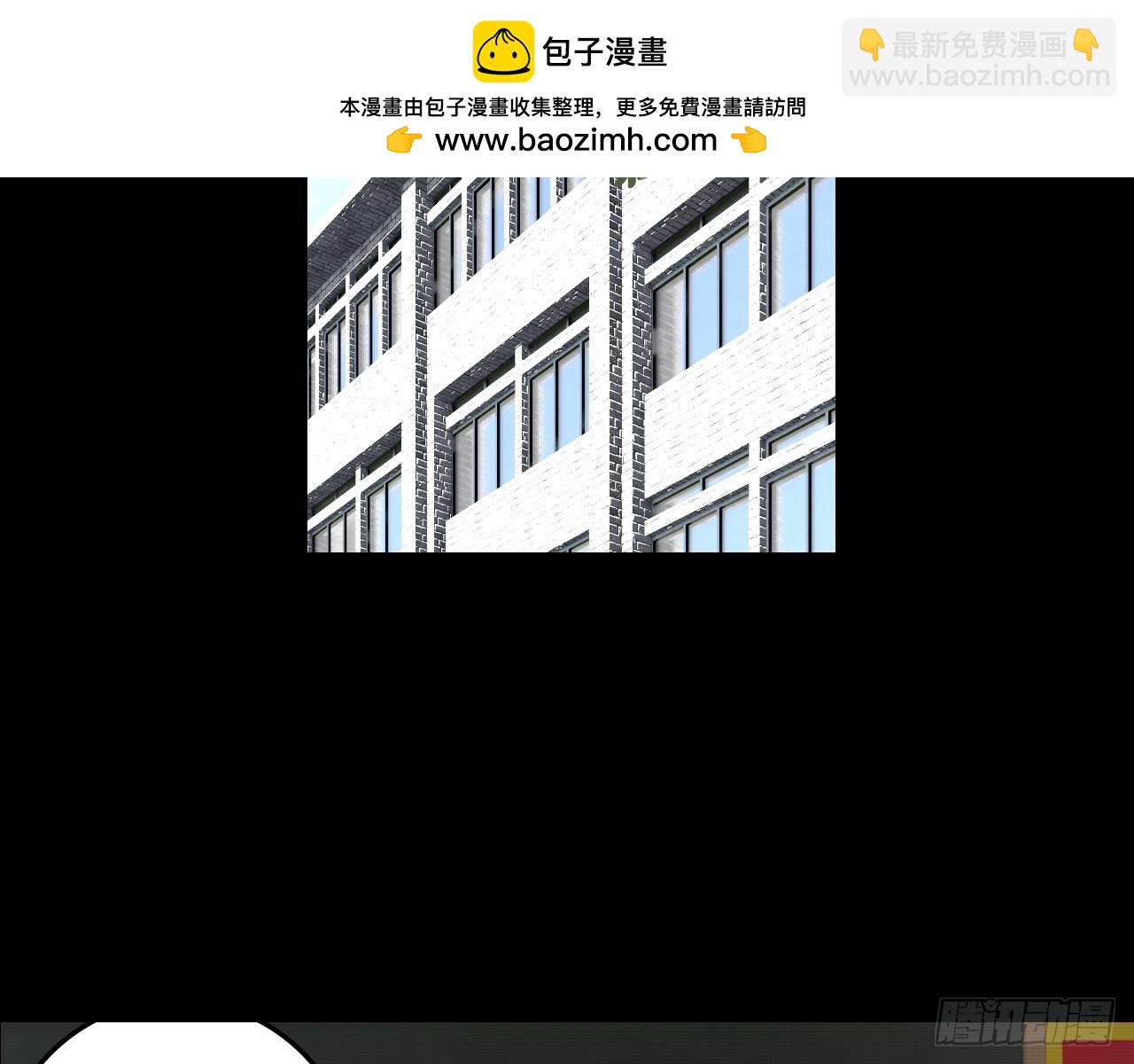 消逝的黄昏（下）(1/2)-第99话