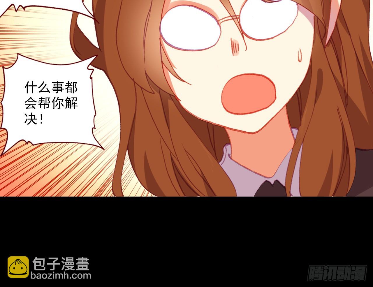 消逝的黄昏（下）(1/2)-第99话