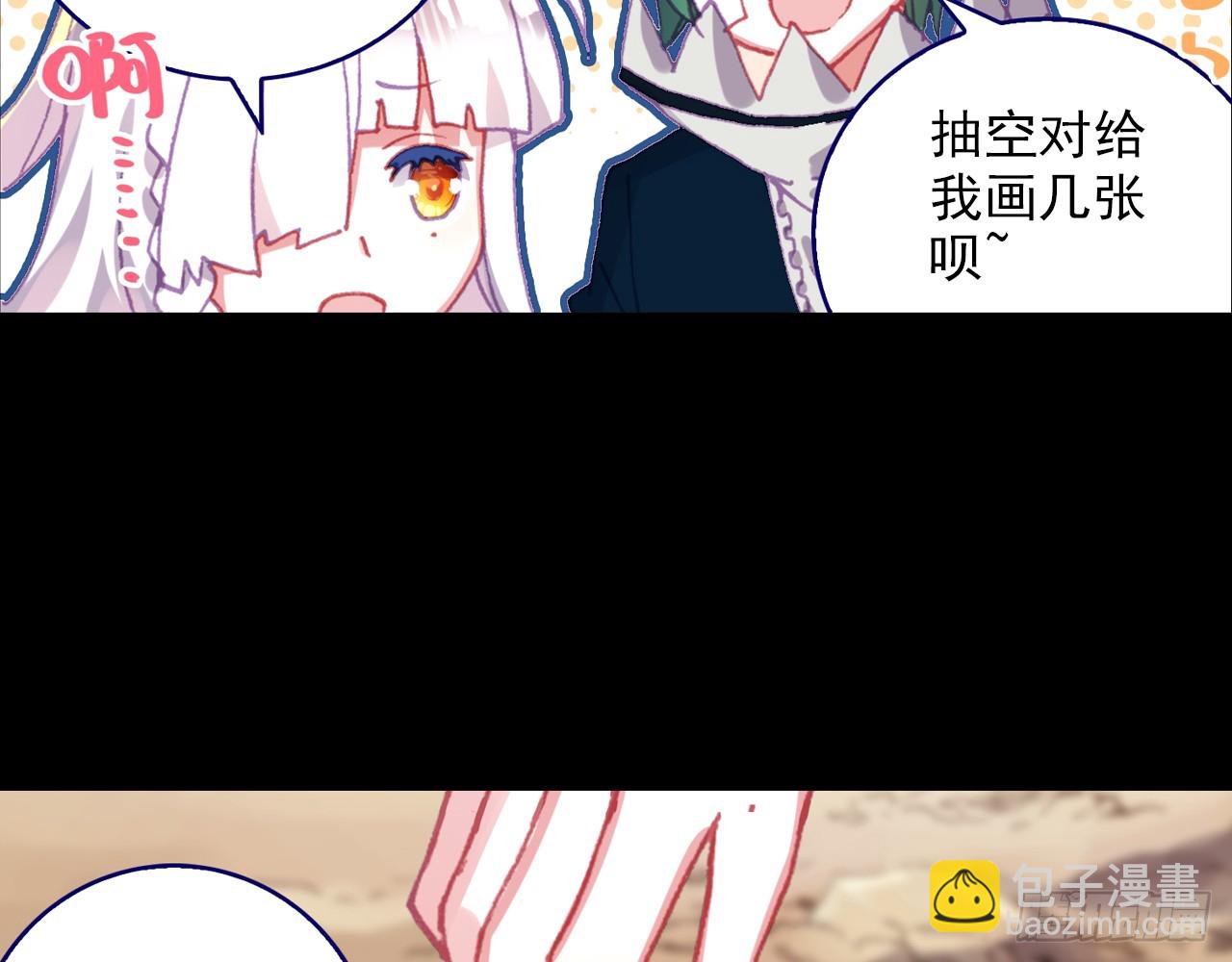 消逝的黄昏（下）(1/2)-第99话