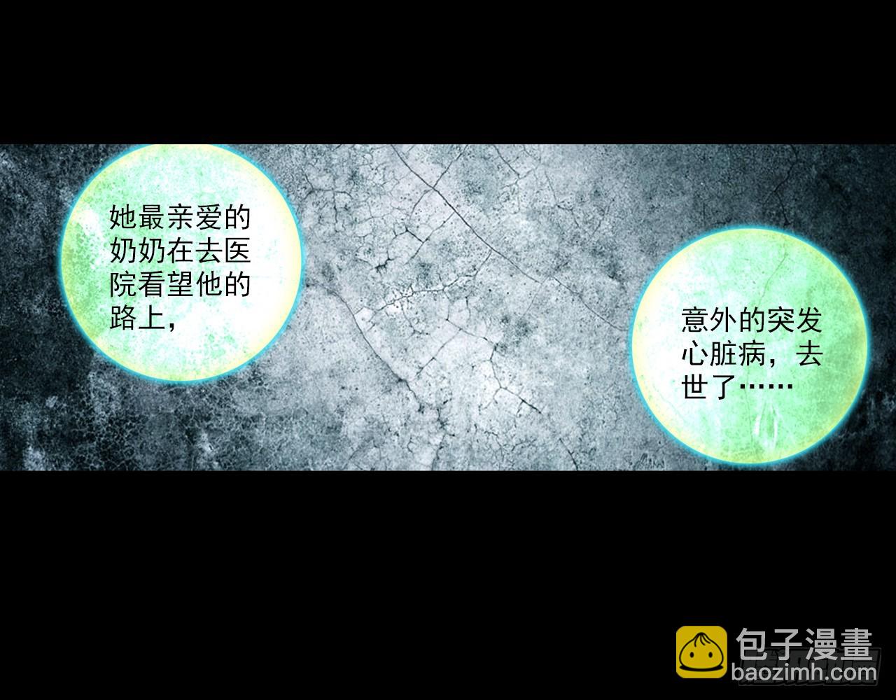 消逝的黄昏（下）(1/2)-第99话